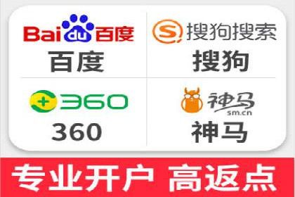 搜索引擎营销（SEM）在本地企业的应用案例
